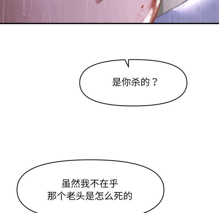 會長家的小兒子第5話