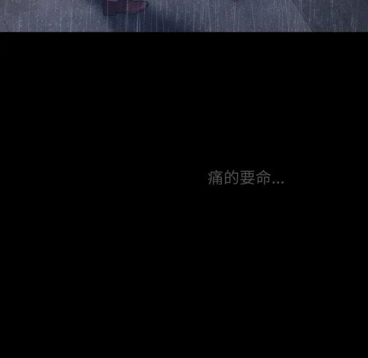 會長家的小兒子第5話