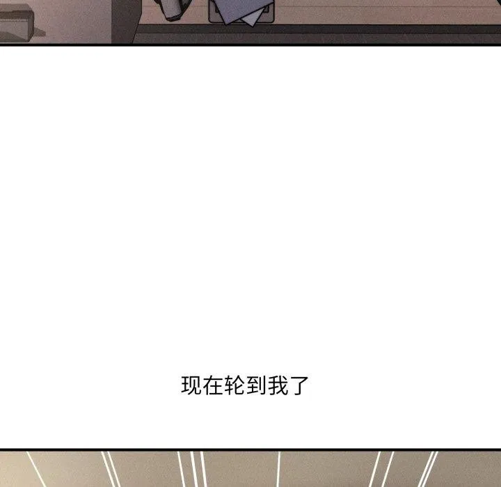 會長家的小兒子第5話