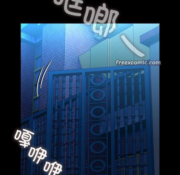 我家的赘婿大人/赘婿要通吃第83話