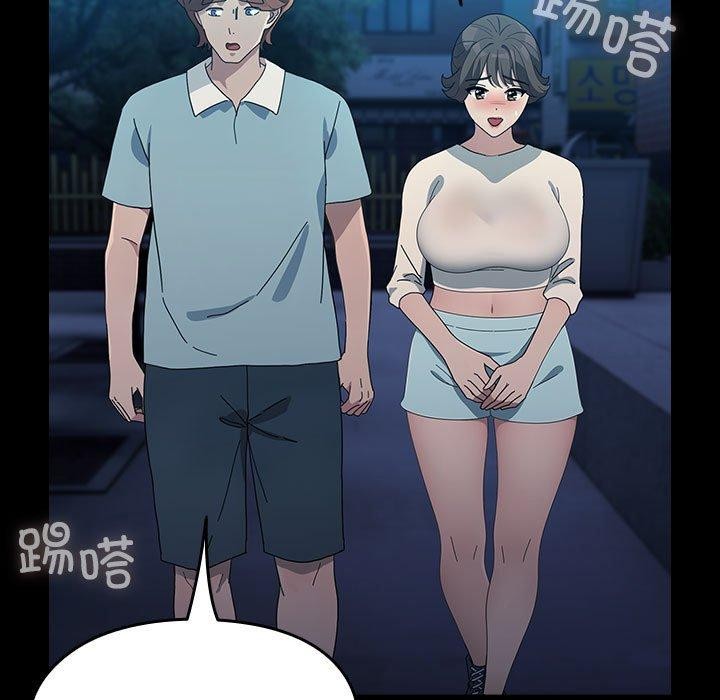 我家的赘婿大人/赘婿要通吃第83話