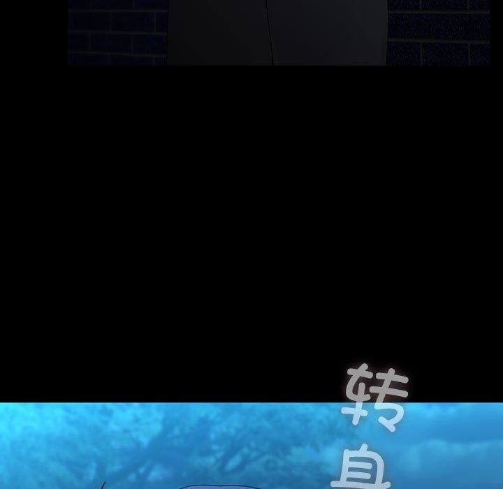 我家的赘婿大人/赘婿要通吃第83話