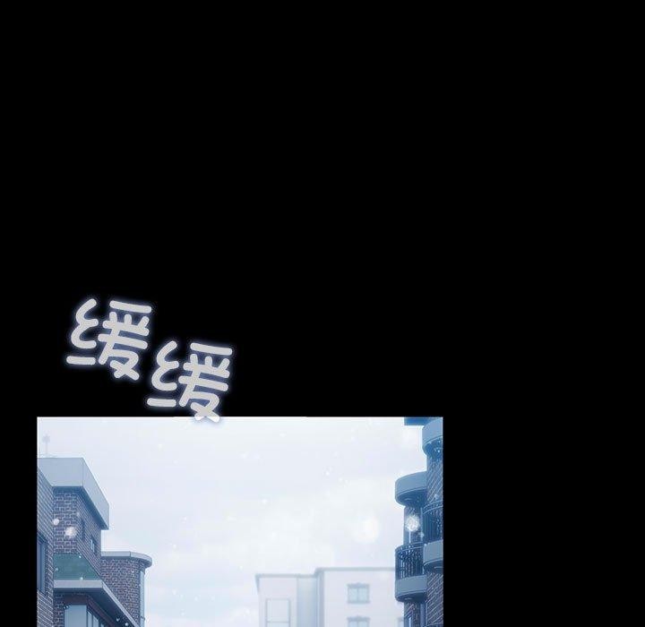 我家的赘婿大人/赘婿要通吃第83話