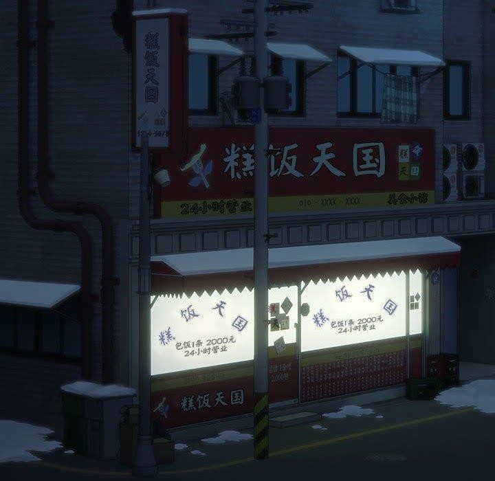 我家的赘婿大人/赘婿要通吃第83話