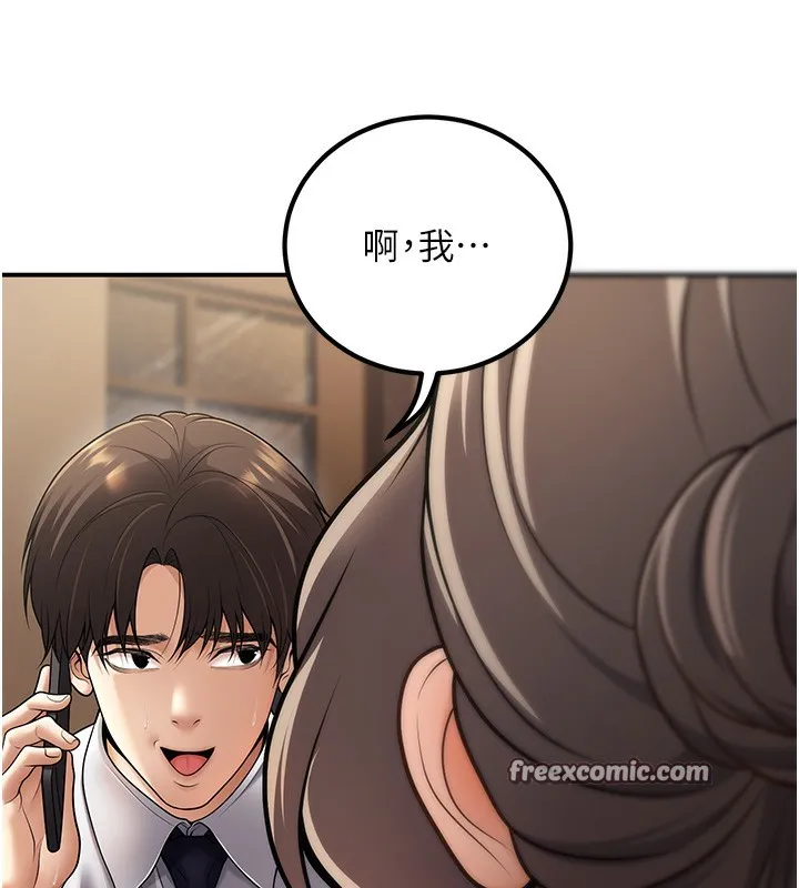 已婚學生想壞壞第25話-不愧是我的主人!