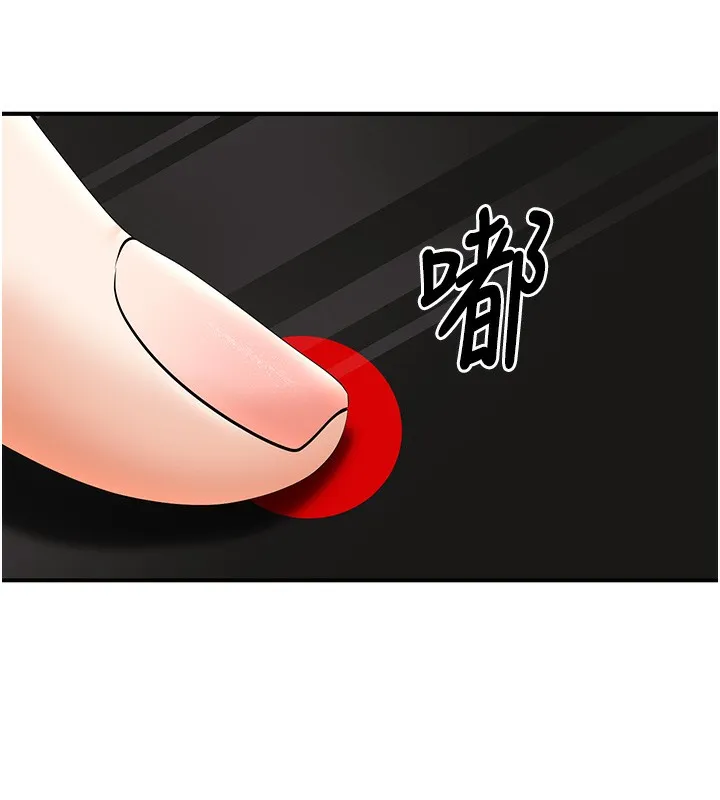 已婚學生想壞壞第25話-不愧是我的主人!