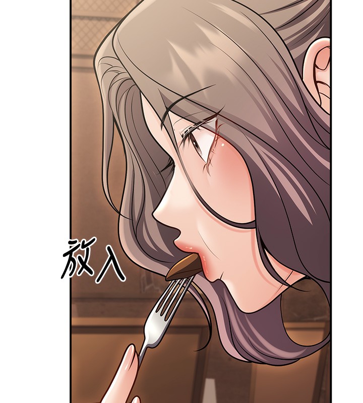 已婚学生想坏坏第25話-不愧是我的主人!