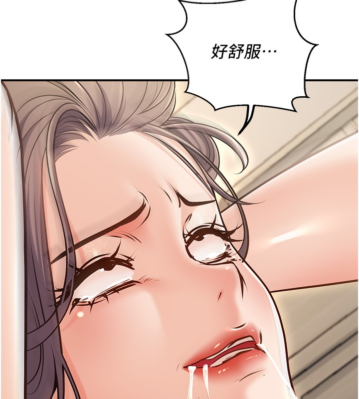 已婚学生想坏坏第25話-不愧是我的主人!