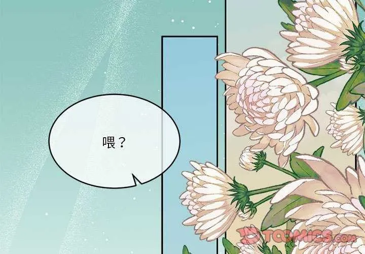 怀孕契约第25話