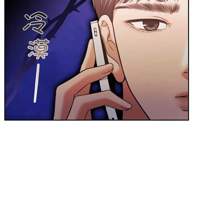 怀孕契约-第25話 - 图片 13