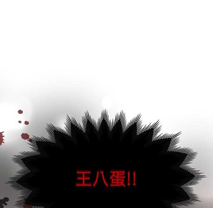 怀孕契约第25話