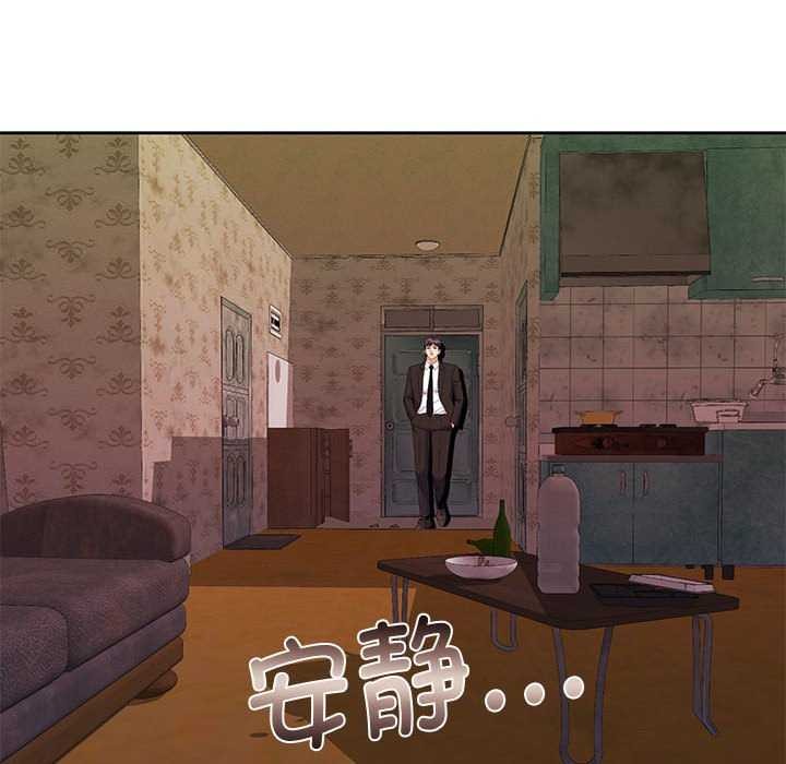 怀孕契约第25話