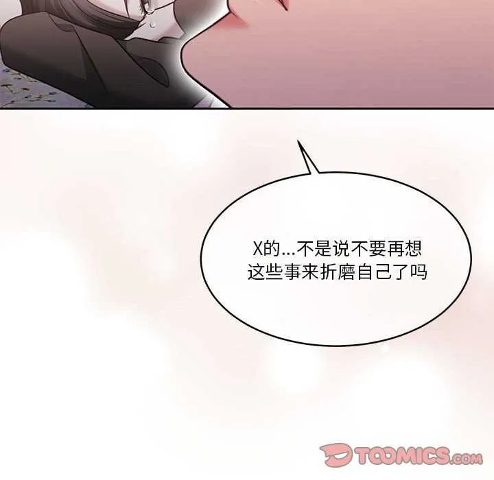 怀孕契约第25話