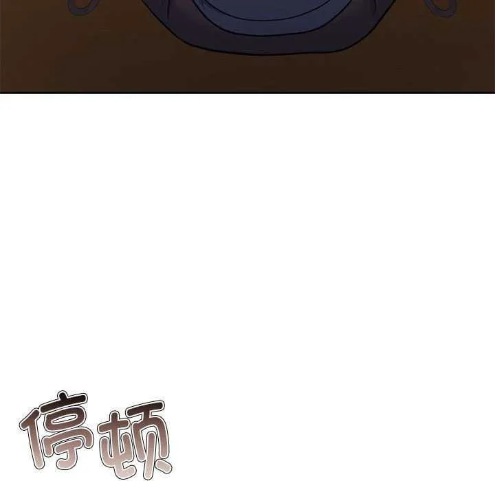 怀孕契约-第25話 - 图片 74