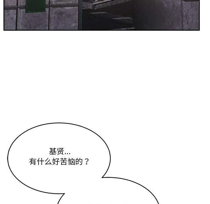 怀孕契约第25話
