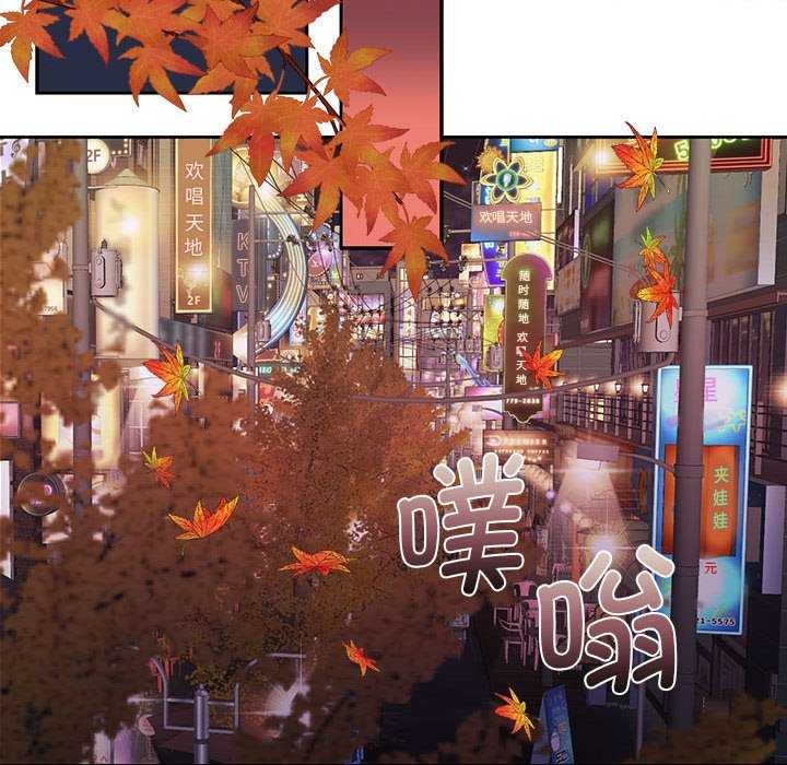 怀孕契约第25話