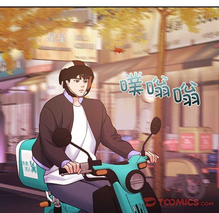 怀孕契约第25話