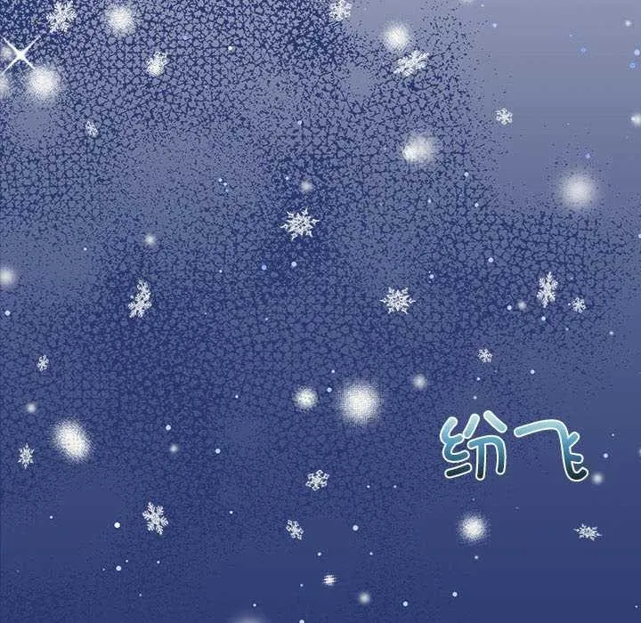 怀孕契约-第25話 - 图片 106