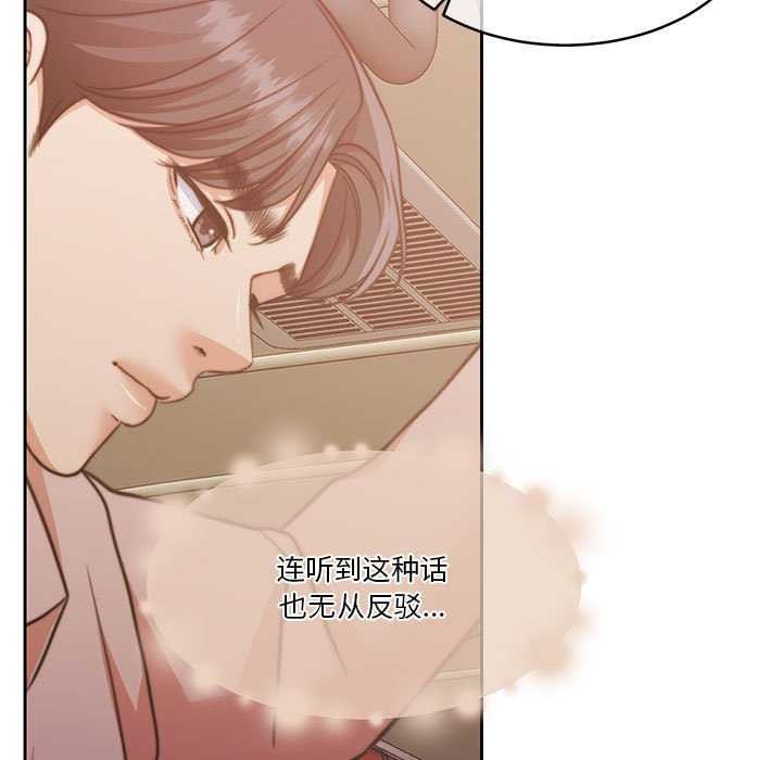 怀孕契约第25話