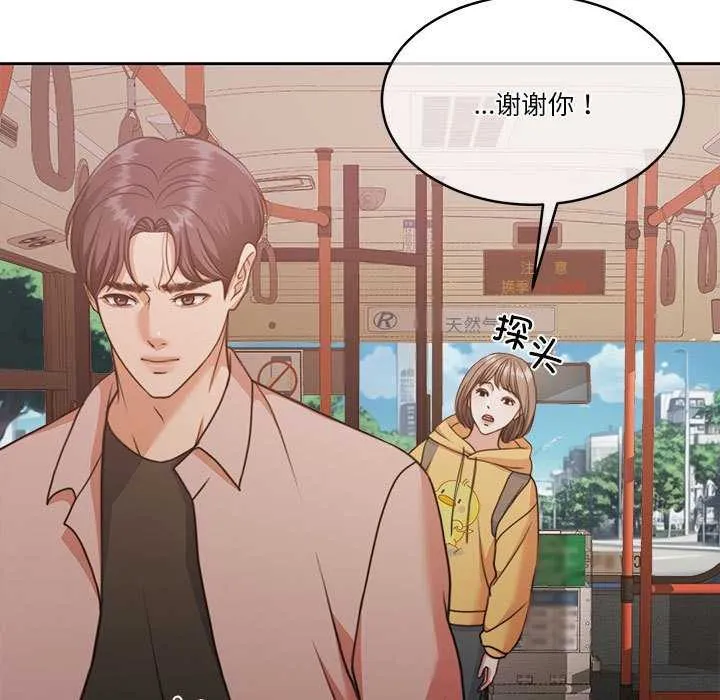 怀孕契约-第25話 - 图片 149