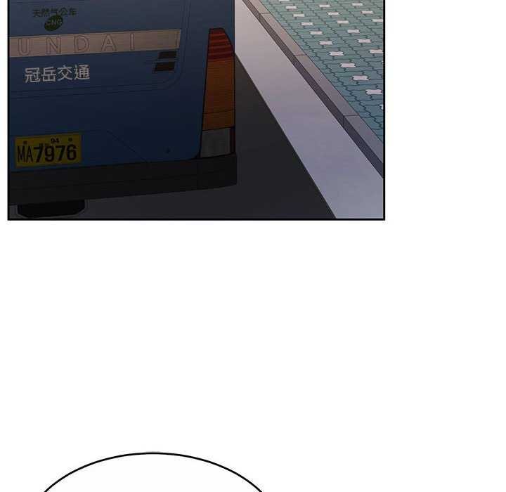 怀孕契约第25話