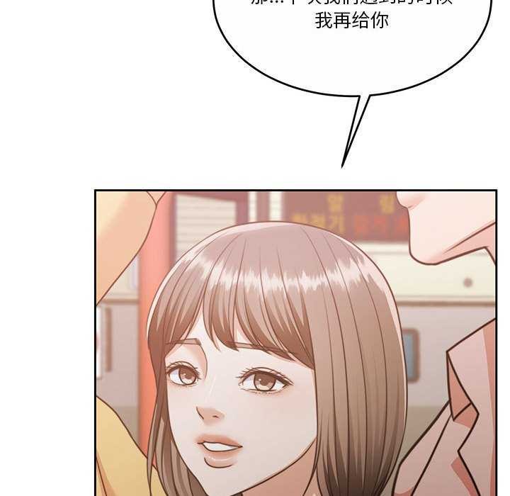 怀孕契约第25話