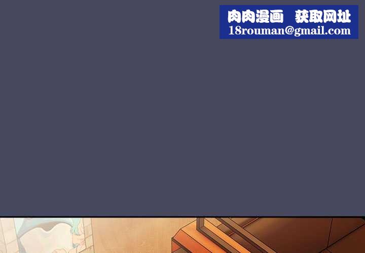 大企业里的小秘密第27話