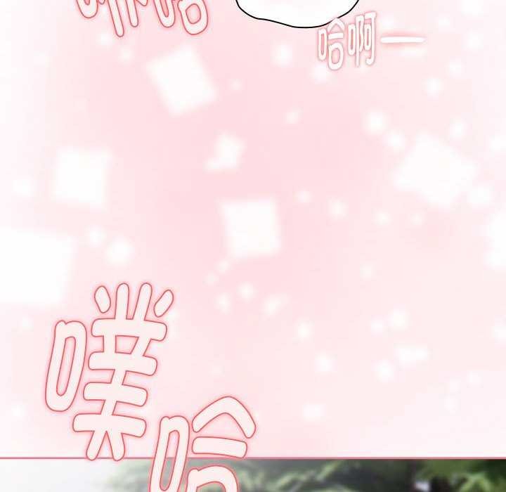 大企业里的小秘密第27話