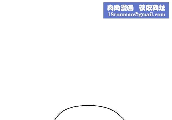 重生之长枪无敌-第46話 - 图片 1