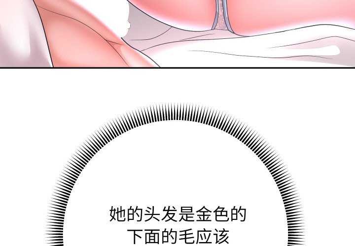 重生之长枪无敌第46話