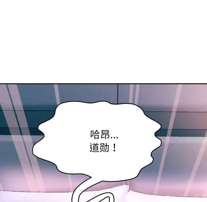 重生之长枪无敌-第46話 - 图片 11