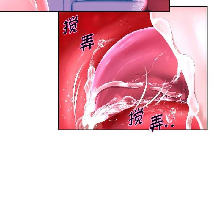 重生之长枪无敌第46話