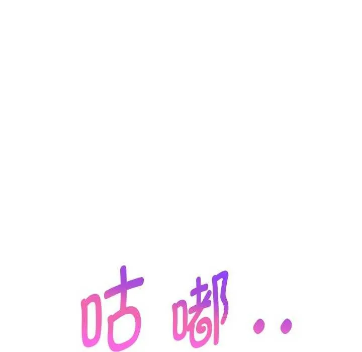 重生之长枪无敌-第46話 - 图片 31