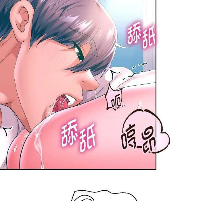 重生之长枪无敌-第46話 - 图片 40