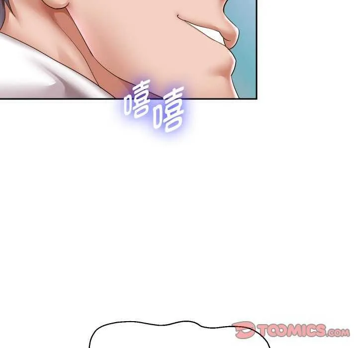 重生之长枪无敌-第46話 - 图片 45