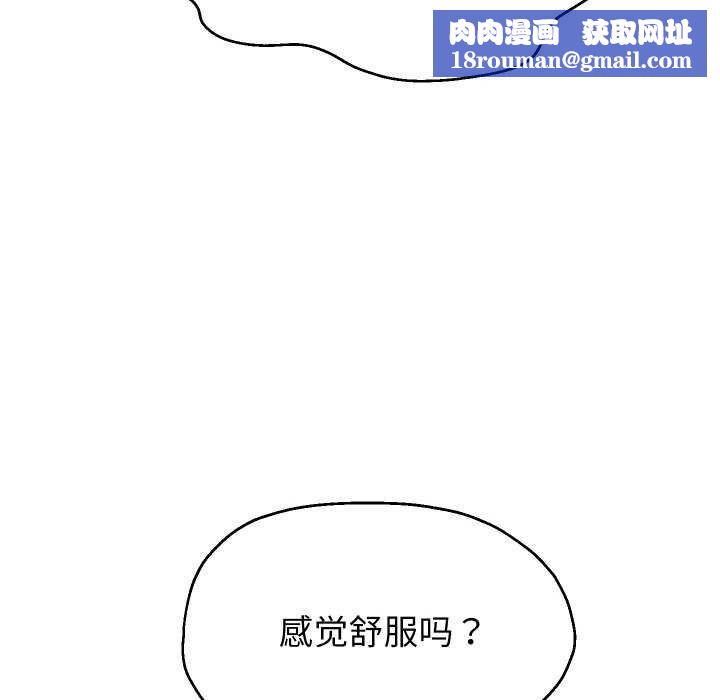 重生之长枪无敌第46話