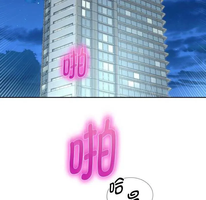 重生之长枪无敌-第46話 - 图片 70