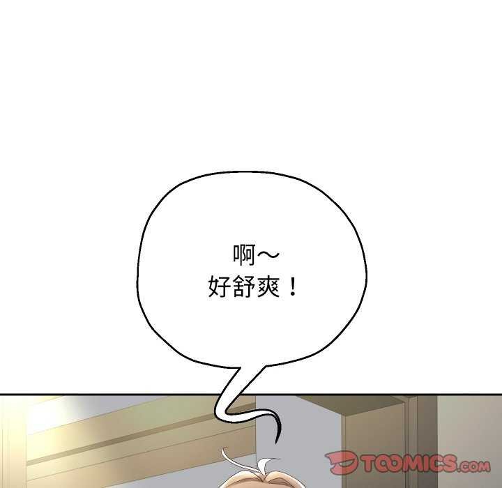 重生之长枪无敌第46話