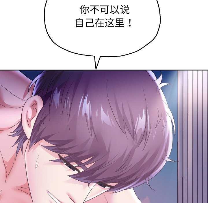 重生之长枪无敌第46話