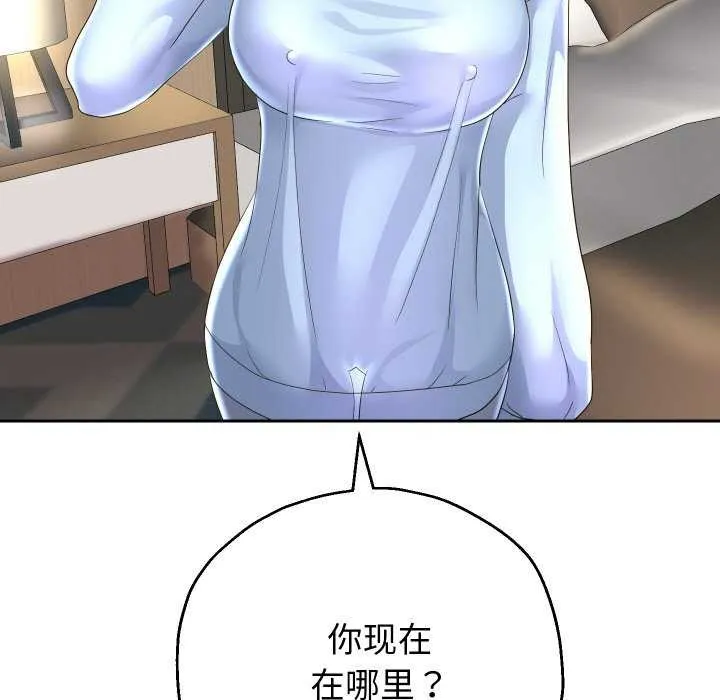 重生之长枪无敌第46話