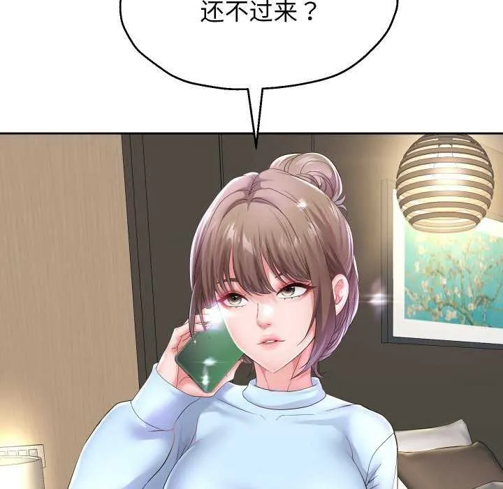 重生之长枪无敌-第46話 - 图片 97