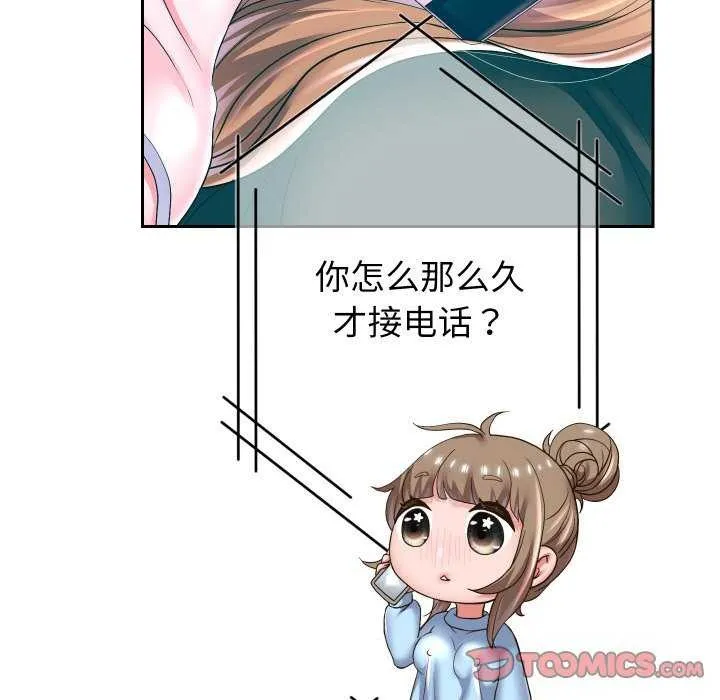 重生之长枪无敌第46話
