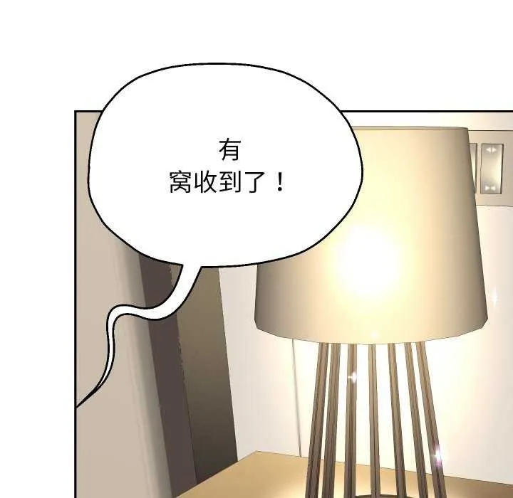 重生之长枪无敌第46話