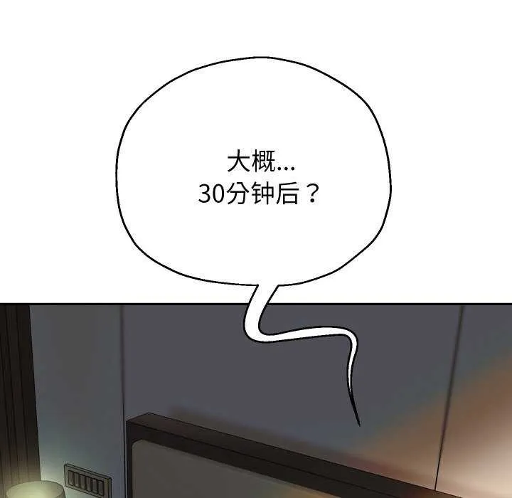 重生之长枪无敌-第46話 - 图片 103