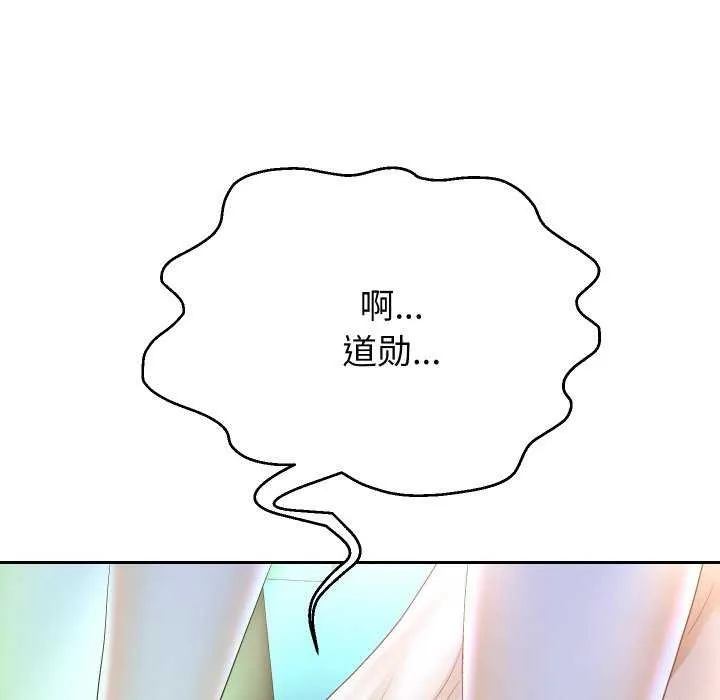 重生之长枪无敌第46話