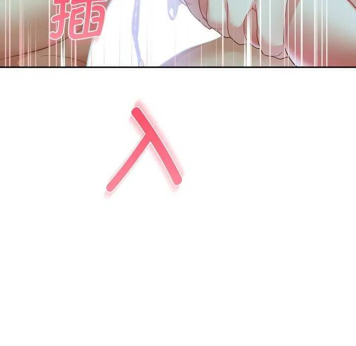 重生之长枪无敌第46話