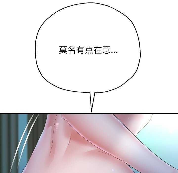 重生之长枪无敌第46話