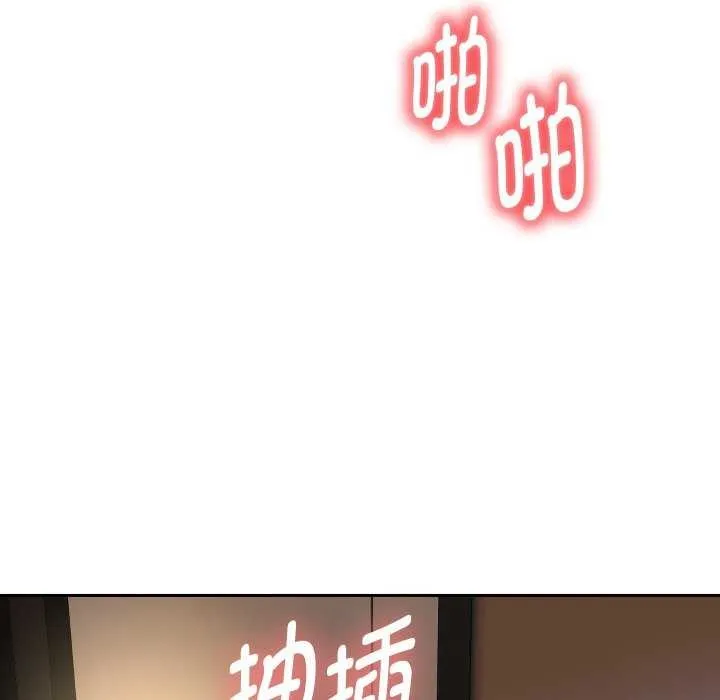 重生之长枪无敌第46話
