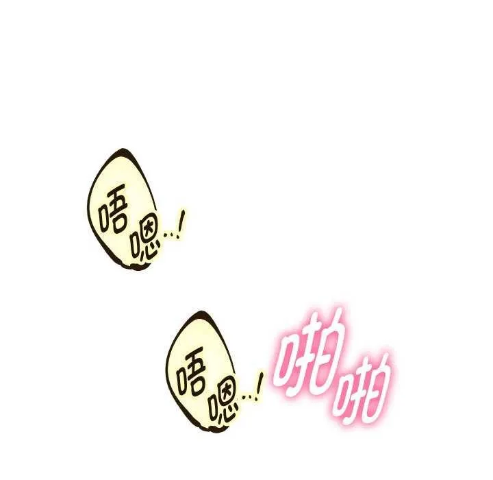 重生之长枪无敌-第46話 - 图片 130