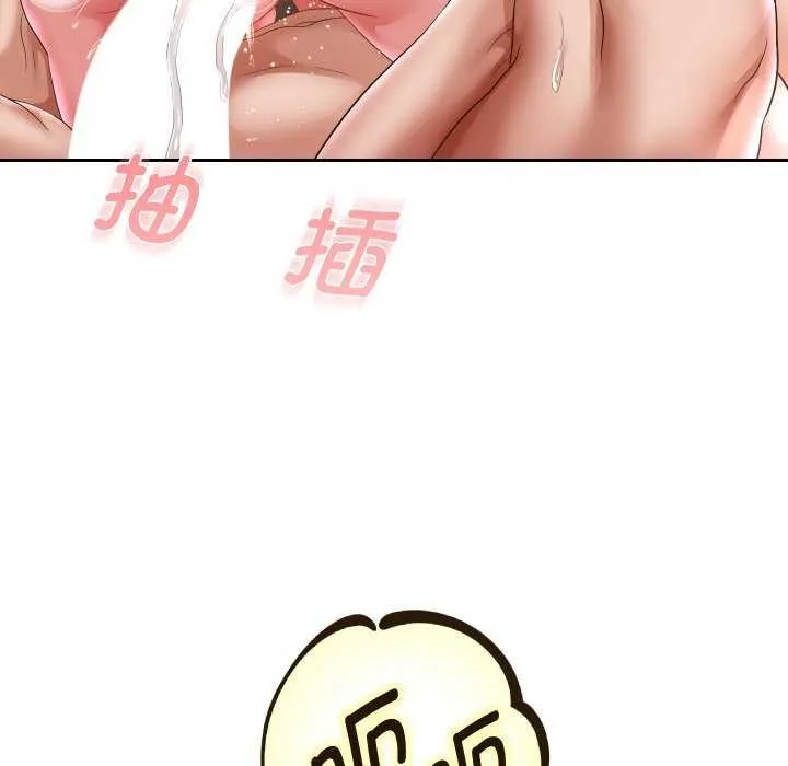 重生之长枪无敌-第46話 - 图片 134